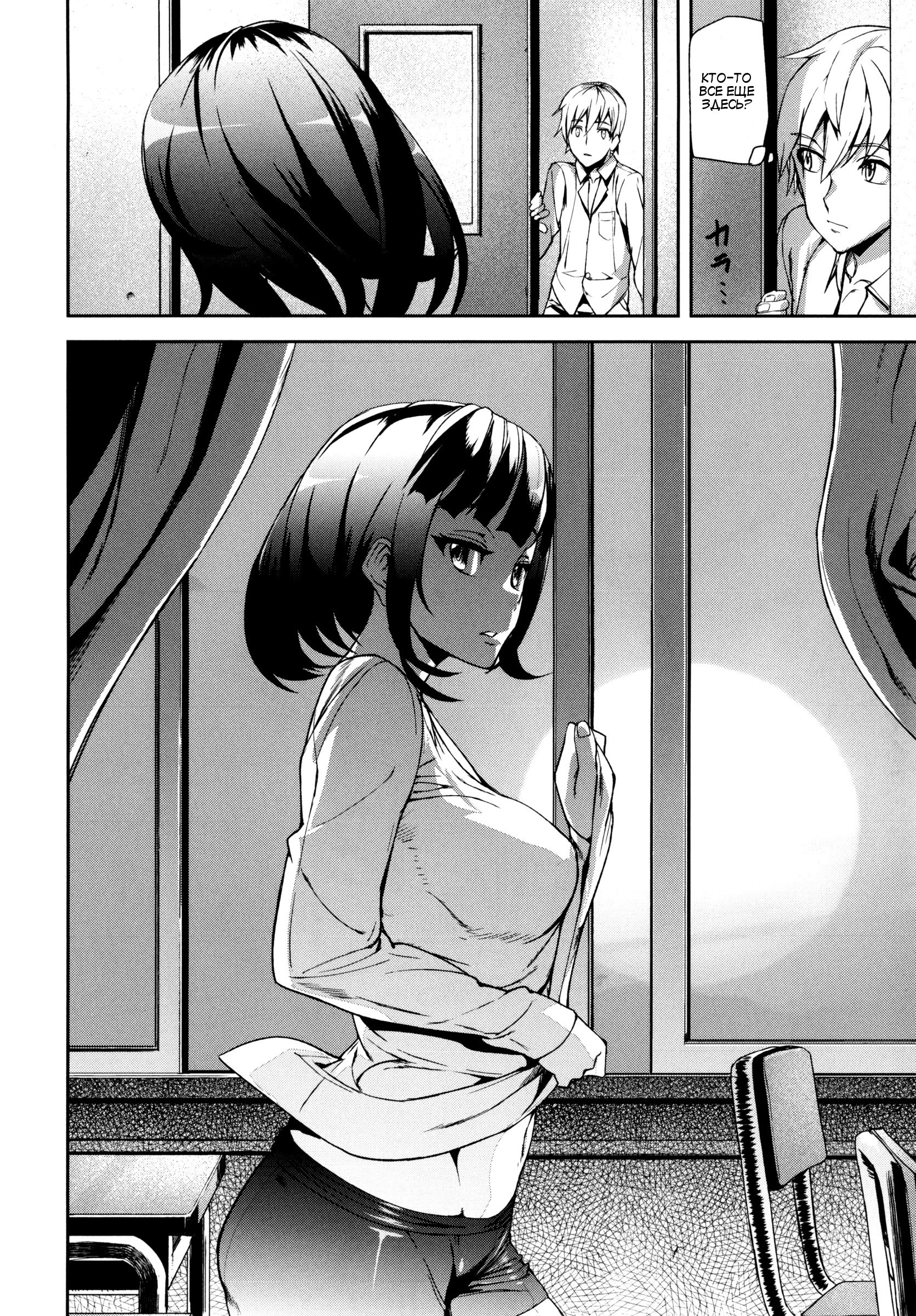 Ashiomi Masato