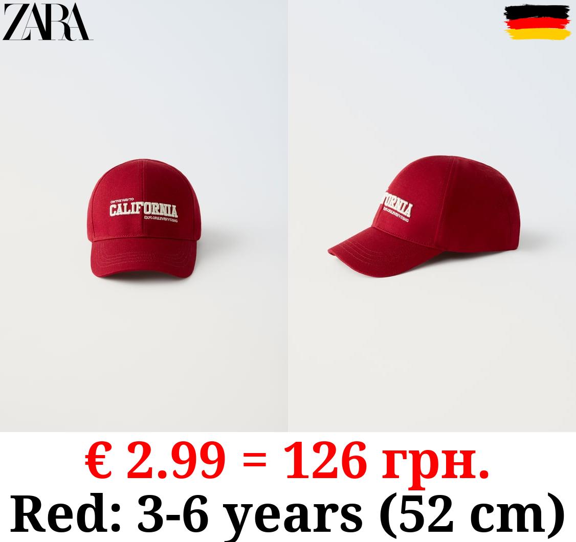 VARSITY CAP WITH SLOGAN