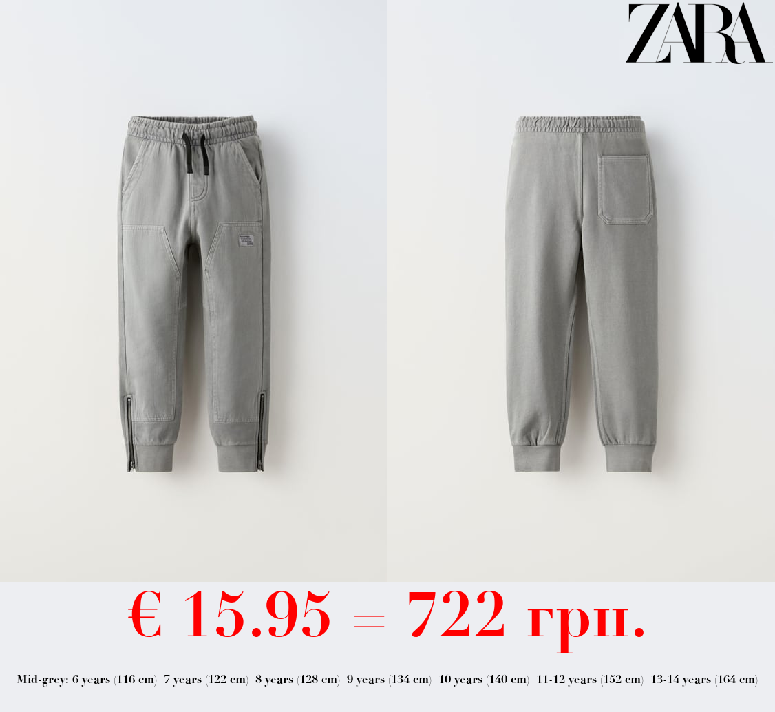 TROUSERS WITH CONTRAST ZIP