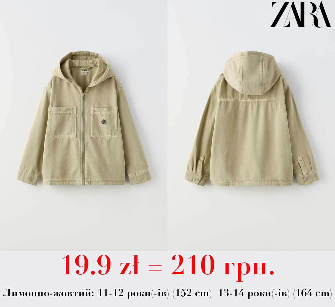 ТВІЛОВА ВЕРХНЯ СОРОЧКА З КАПЮШОНОМ