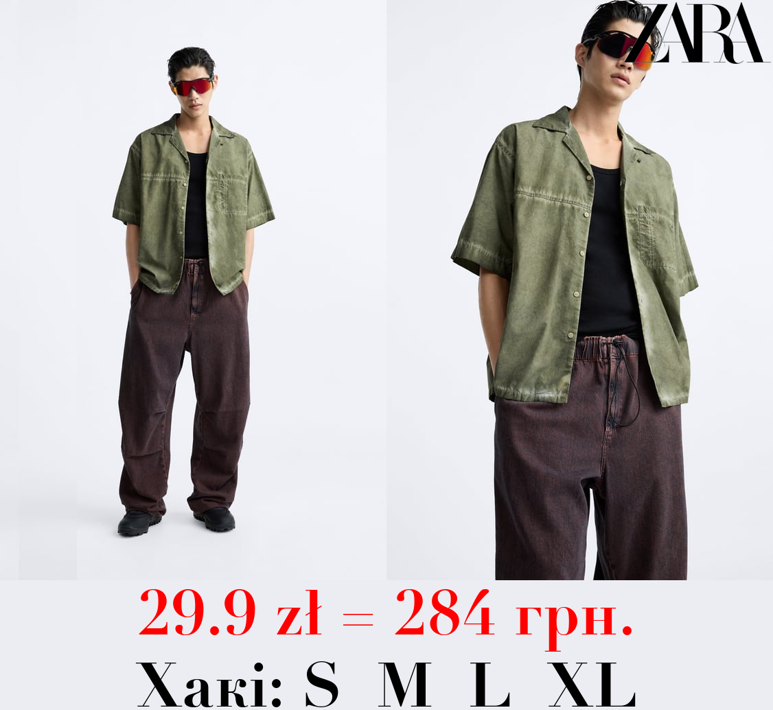 ВАРЕНА СОРОЧКА ЗІ ШВАМИ