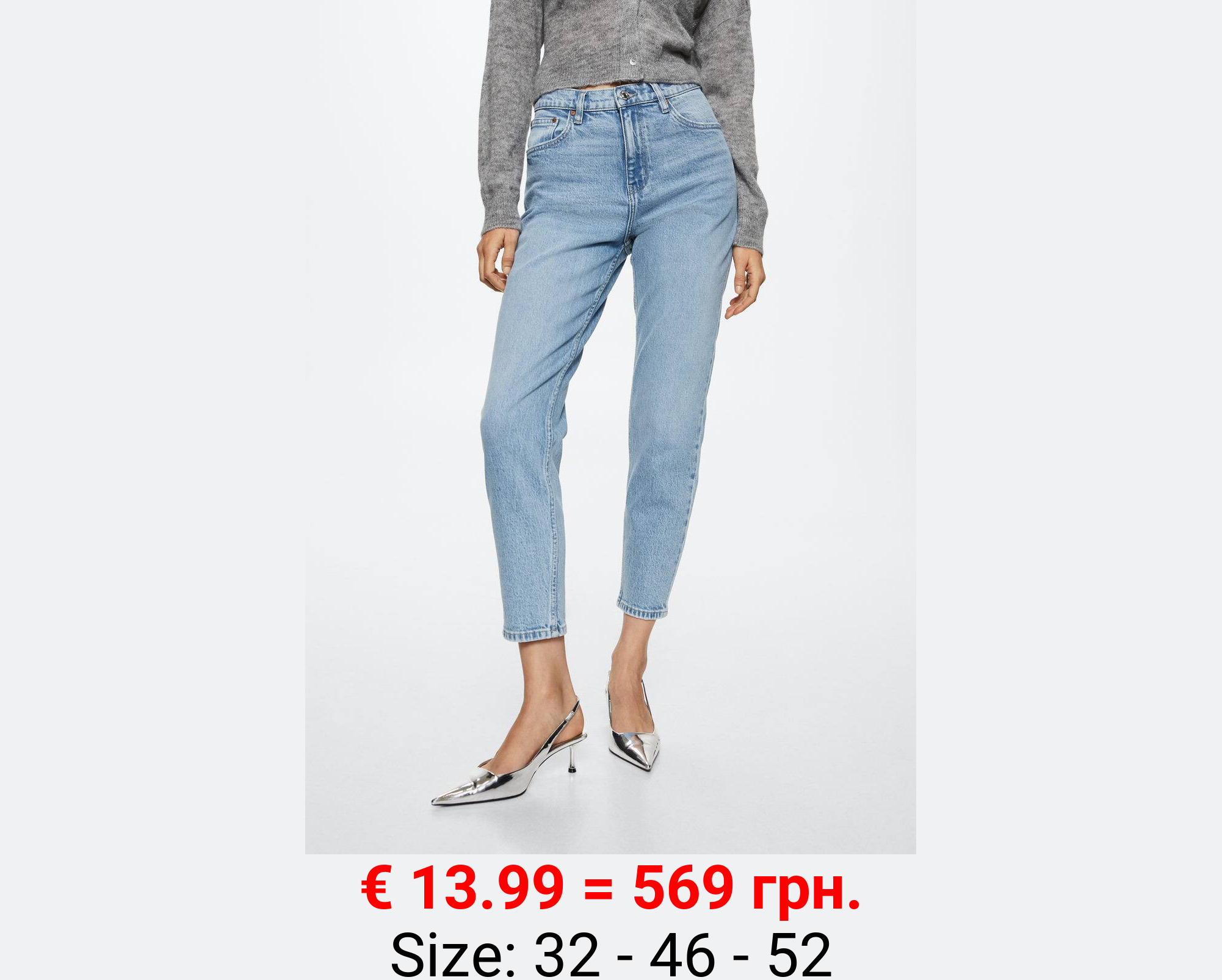 Jeans mom confort tiro alto