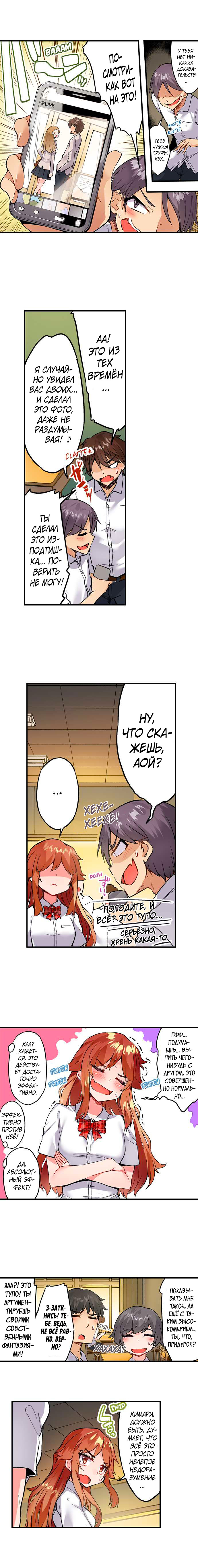 Asoko Araiya No Oshigoto