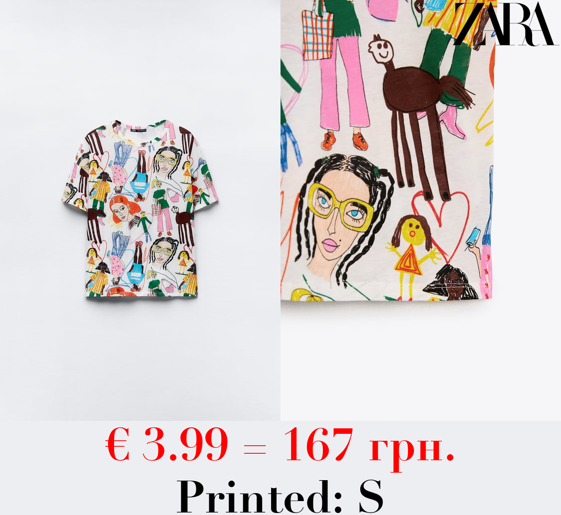 PRINTED T-SHIRT