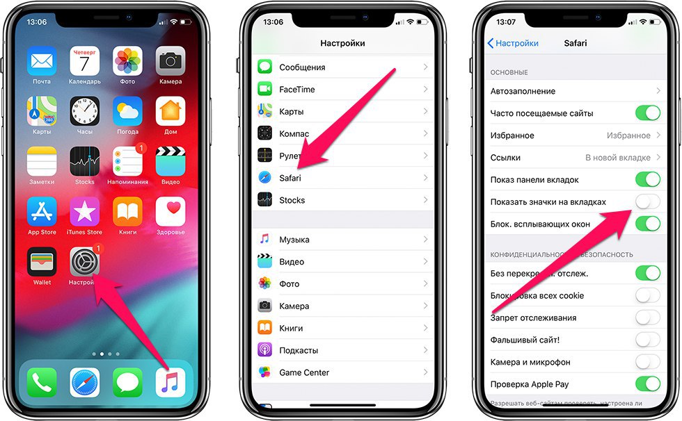 Вкладки на айфоне 11. Пропал значок сафари на айфоне. Исчез значок сафари на айфоне. Пропала иконка сафари. Пропала иконка сафари на айфоне.