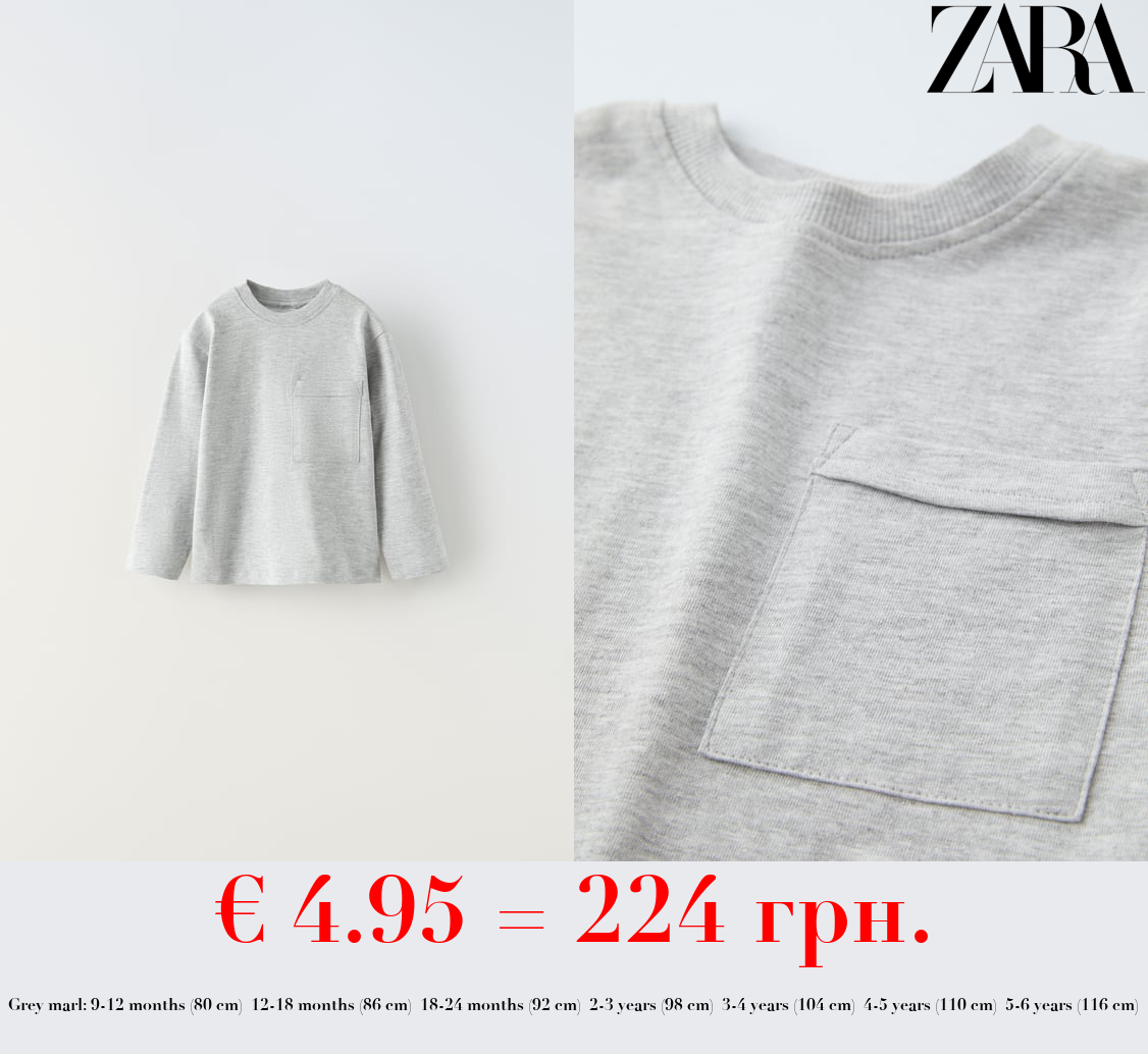 PLAIN T-SHIRT WITH POCKET