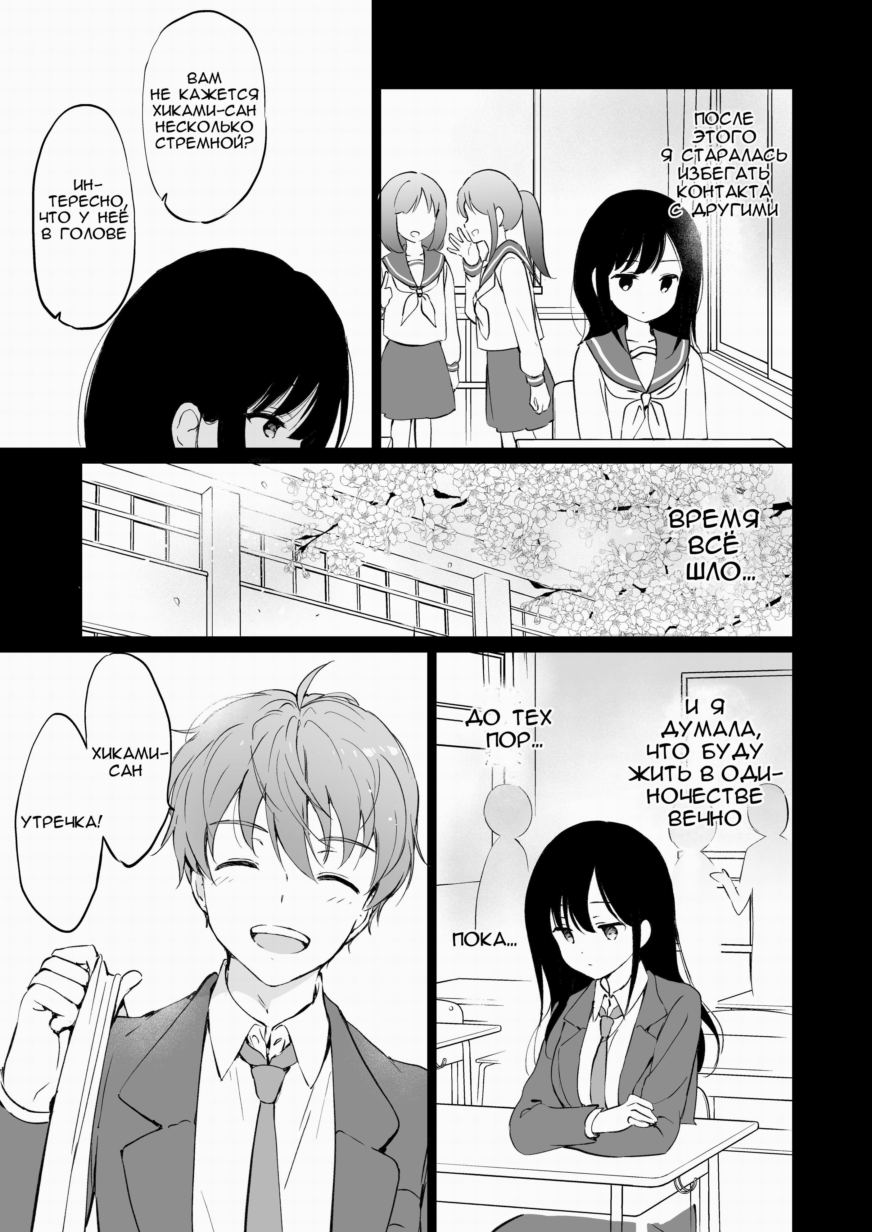 (C87) [Kurimomo (Tsukako)] Ready Steady Go 2 (Free!)