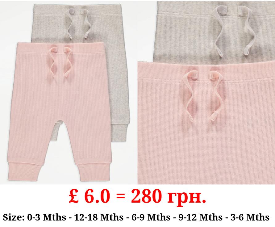 Ribbed Joggers 2 Pack