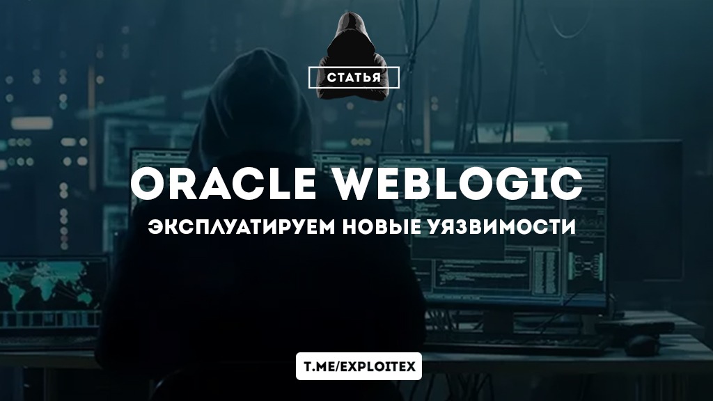 Что означает в oracle