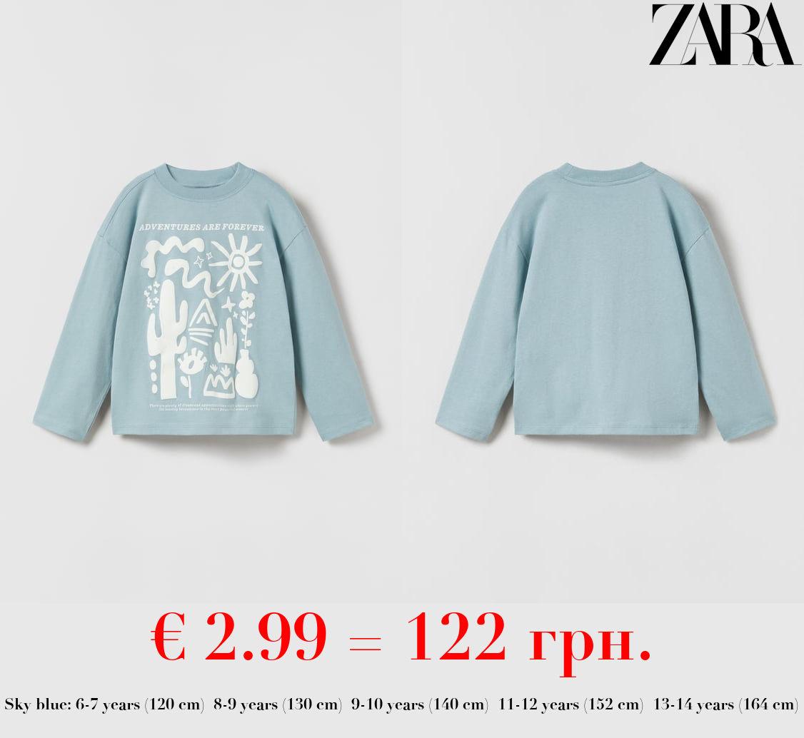 EMBOSSED NATURE T-SHIRT