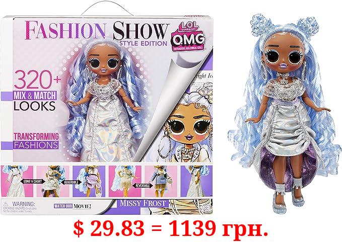 L.O.L. Surprise! OMG Fashion Show Style Edition Missy Frost 10" Fashion Doll w/320+ Transforming & Reversible Outfits Including Accessories, Holiday Toy Playset, Gift for Kids Ages 4 5 6+ & Collectors