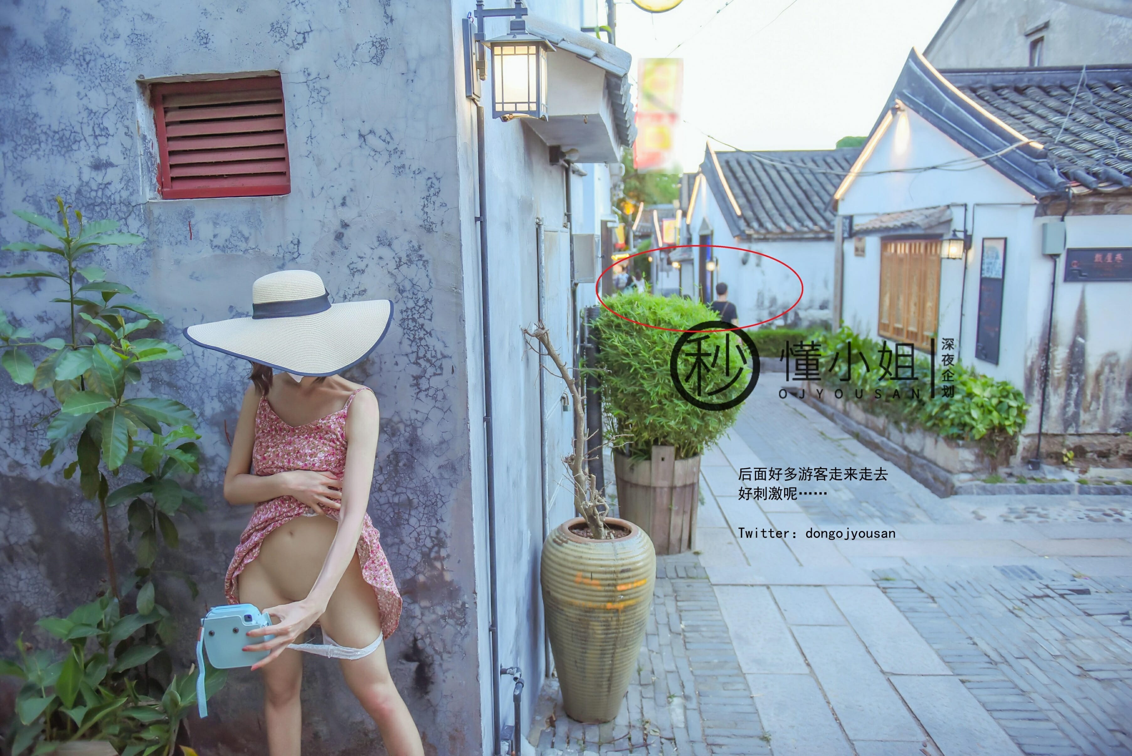 懂 小 姐-JK 制 服 图 书 馆 38P. 喜 欢 可 以 多 关 注.最 后 有 福 利 姬 的... 懂 小 姐-打 工 人 45P. 有 什...