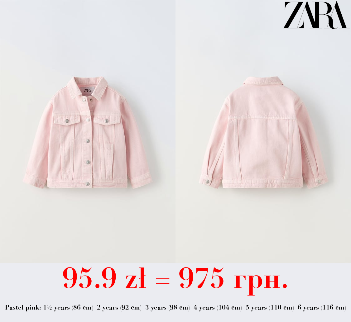 TWILL JACKET