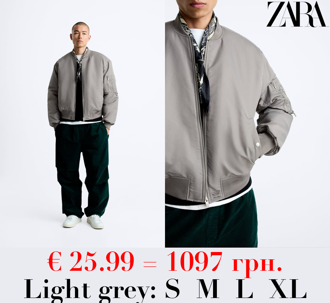 QUILTED BOMBER JACKET