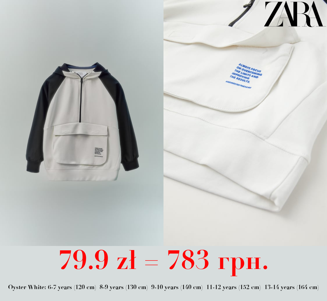 SPORTY CONTRAST HOODIE