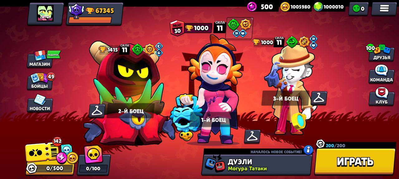 Nulls brawl stars с ящиками