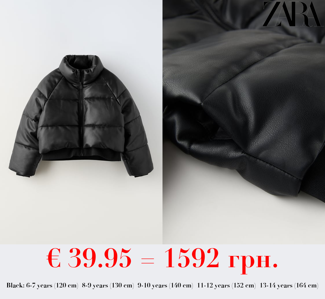 FAUX LEATHER PUFFER JACKET