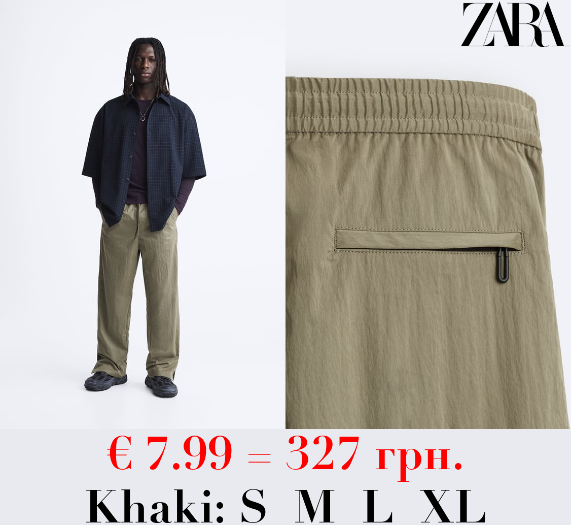 TECHNICAL TROUSERS WITH JOGGER WAIST