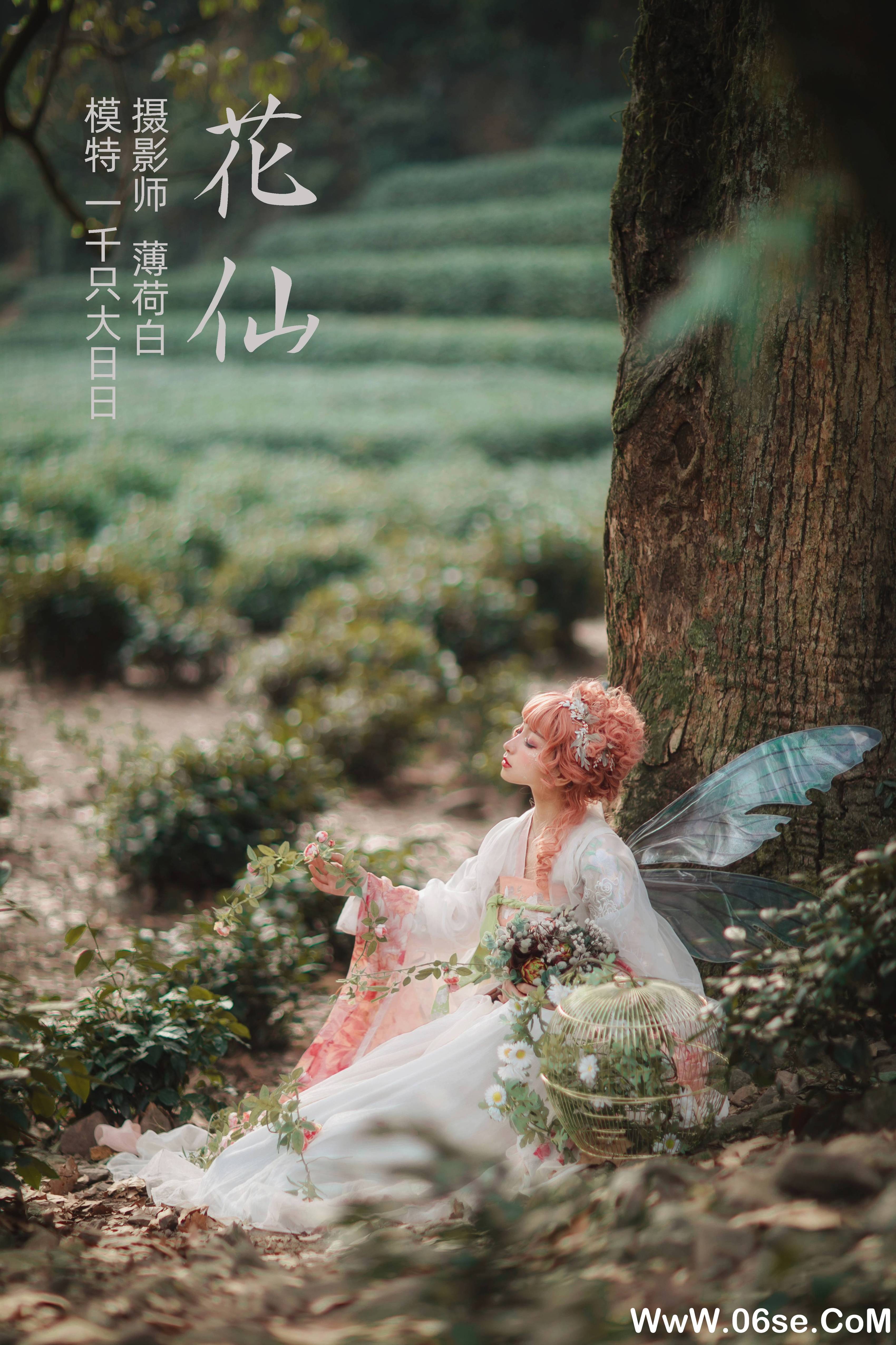 [YITUYU艺图语]2021.11.04 花仙 一千只大日日[17+1P／113MB]-六色网