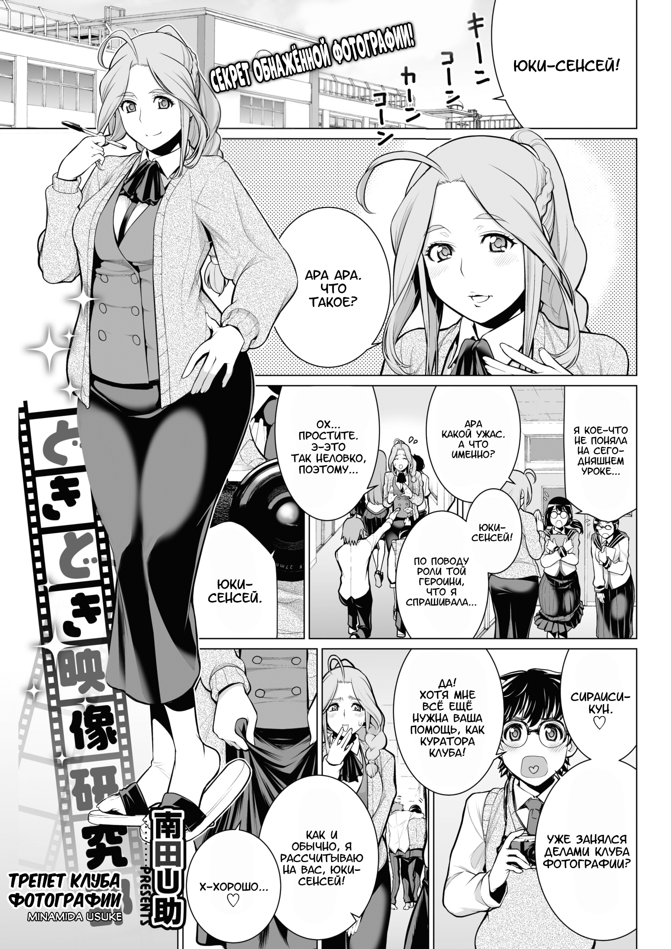 Takashi-Kun No Mama To Kakurenbo Ecchi