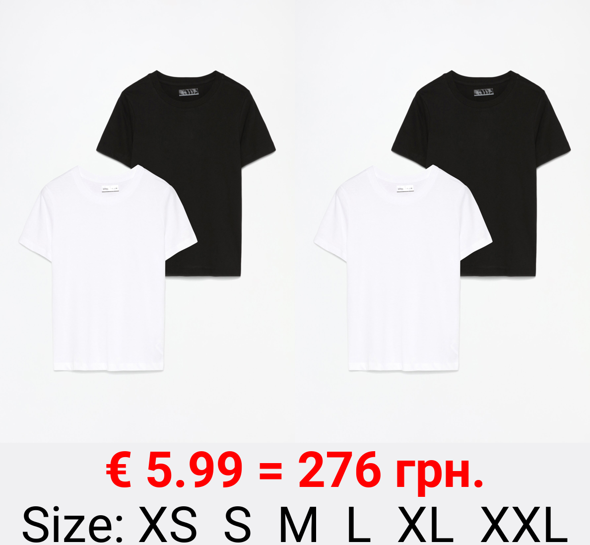 2-pack of basic T-shirts