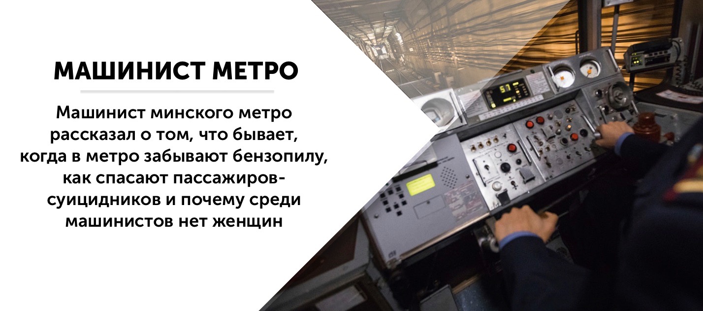 Как работает метро 6 на 7 января