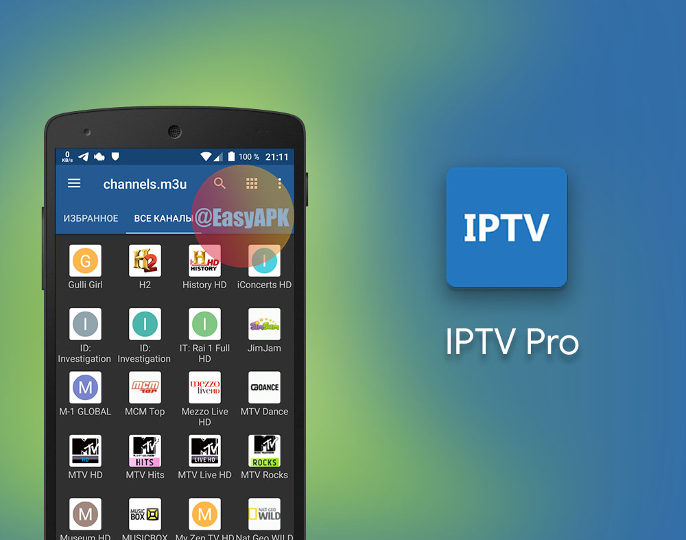 Pro приложение. IPTV Pro 6.1.3. M5 Pro версия. Booblex приложение. IPTV Pro 6.2.4.