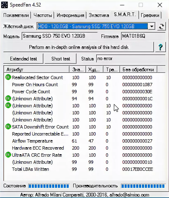 Спидфан. SPEEDFAN 4.52.