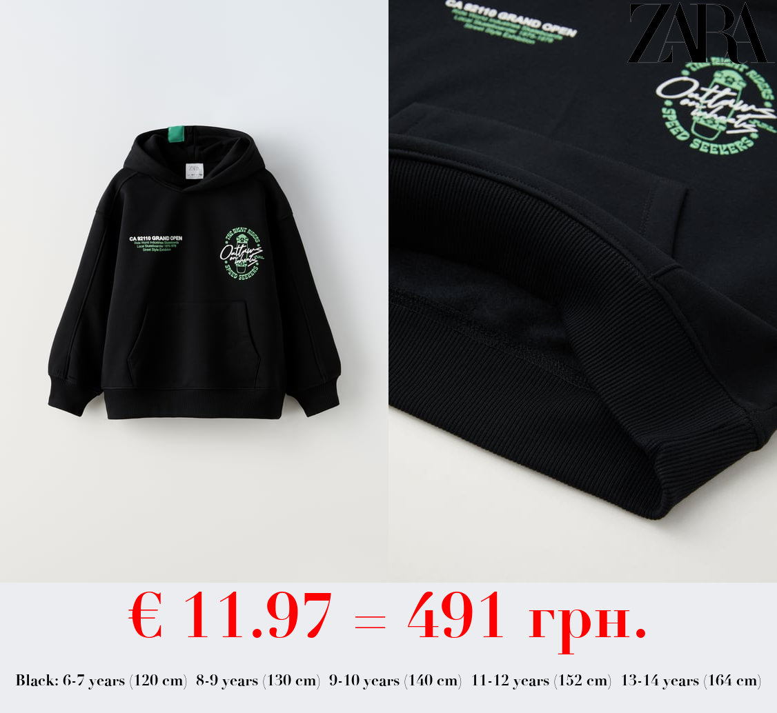 SKATER PRINT SWEATSHIRT