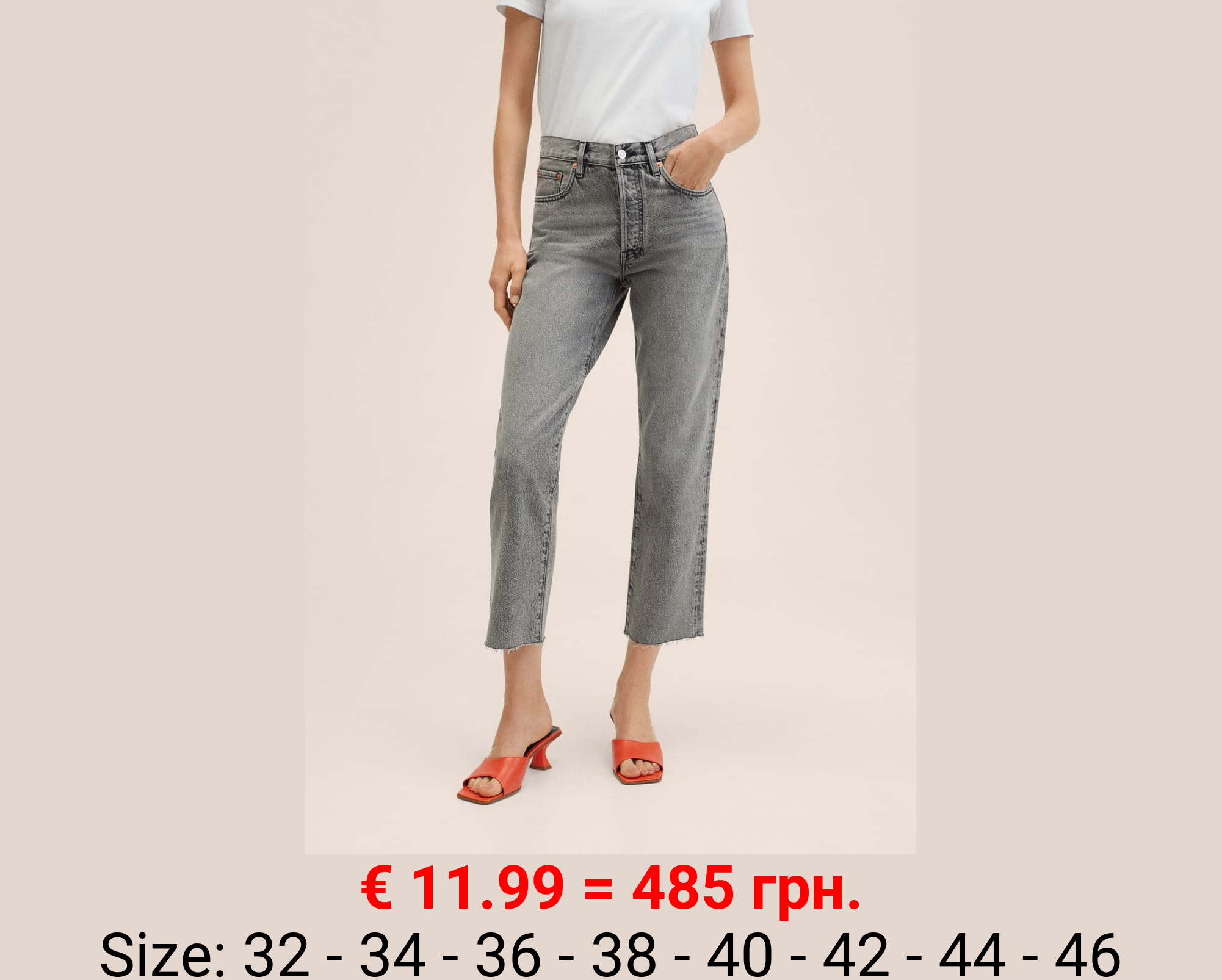 Vaqueros rectos tiro alto crop