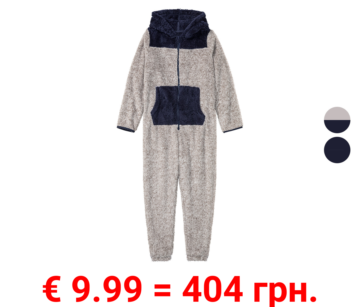 pepperts!® Kinder Plüsch-Overall mit Kapuze