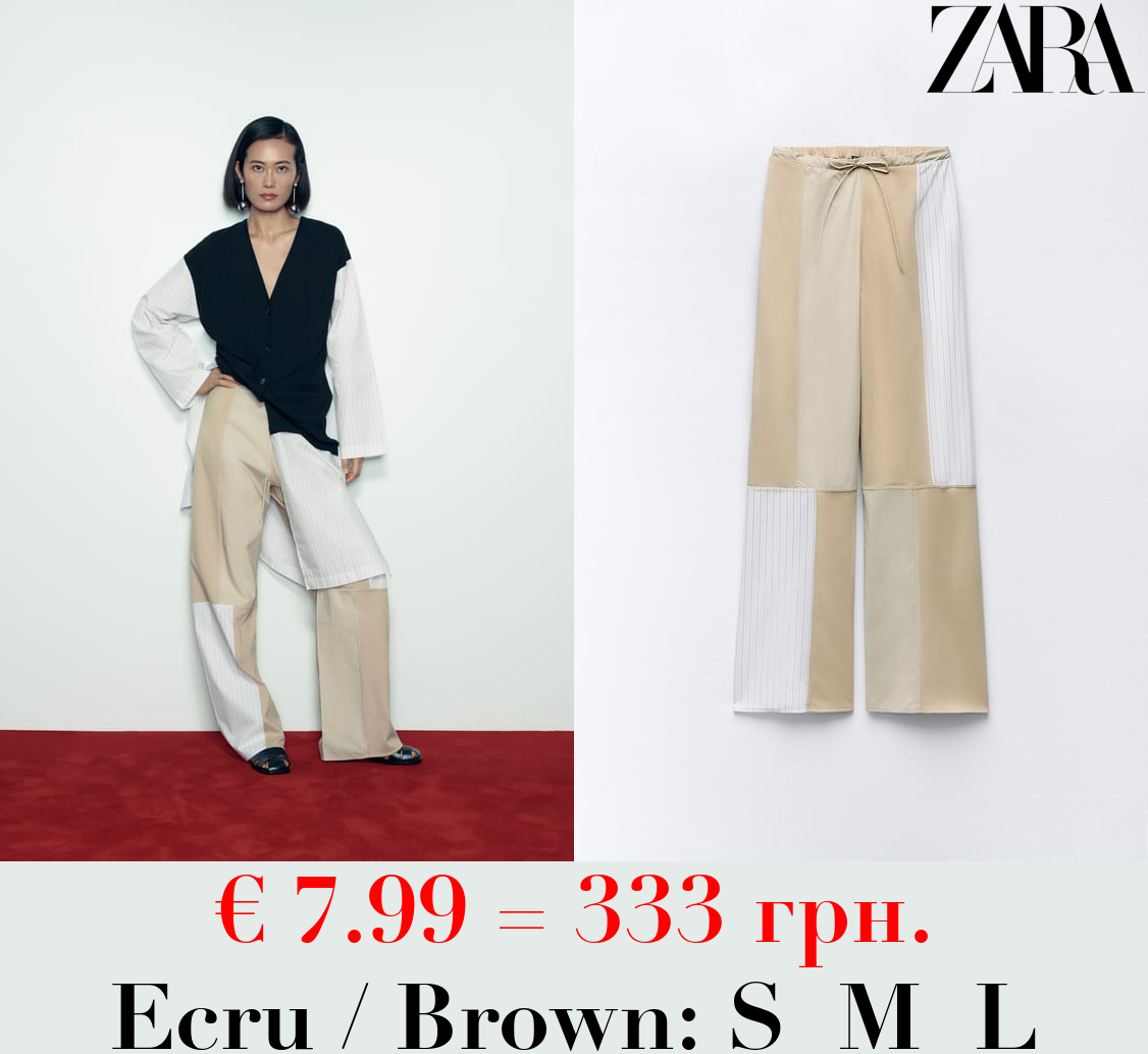 CONTRAST PATCHWORK TROUSERS