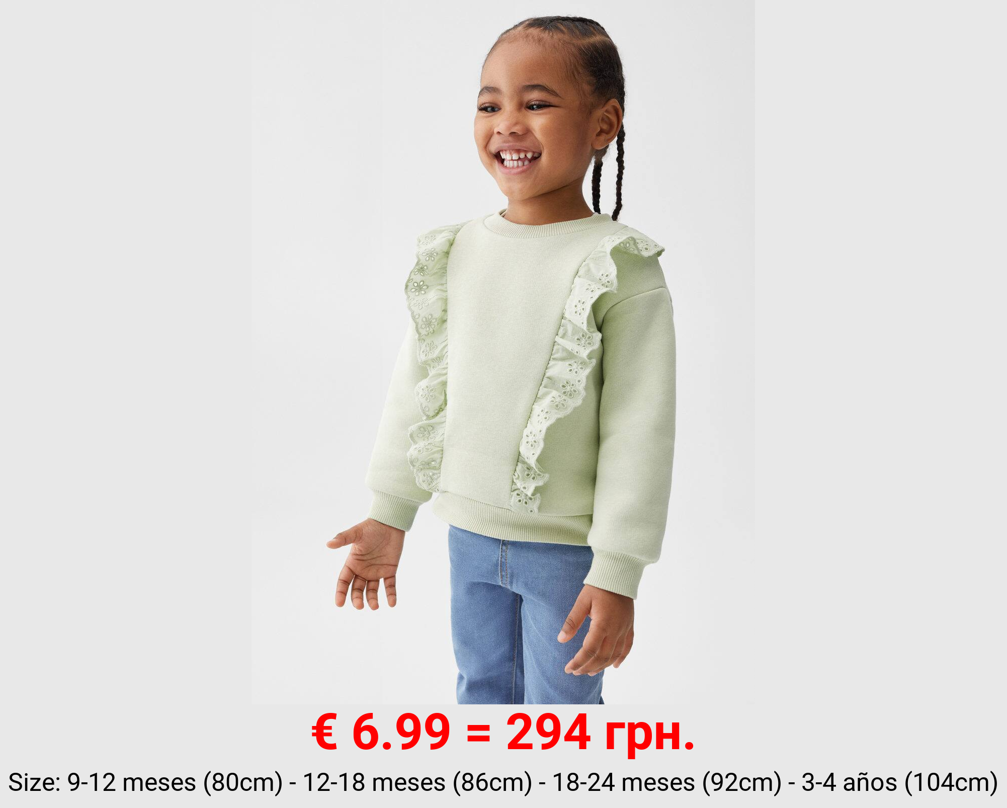 Jeans cintura elástica