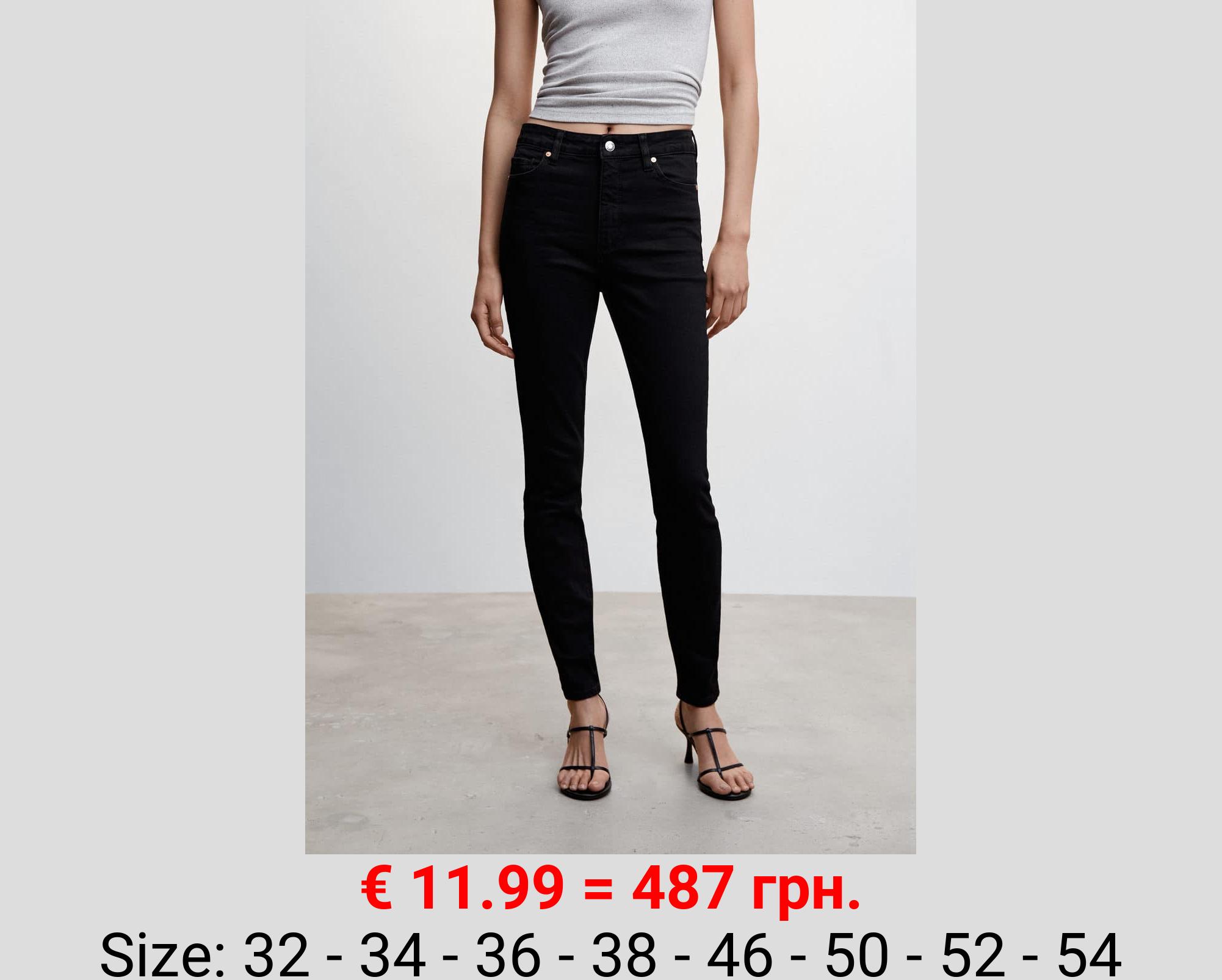 Jeans skinny tiro alto