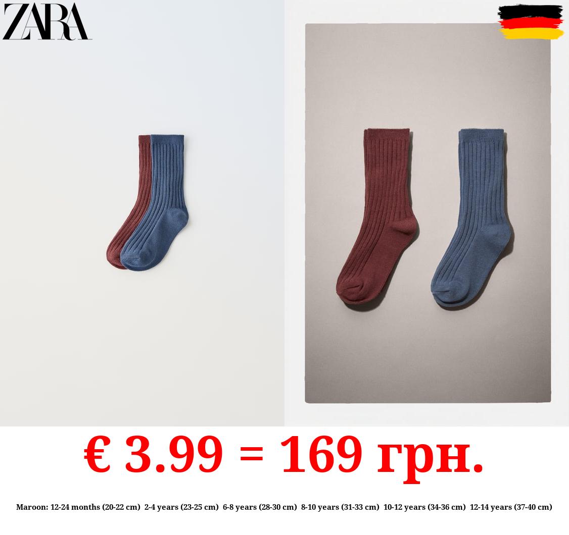 2-PACK OF RIBBED SOCKS