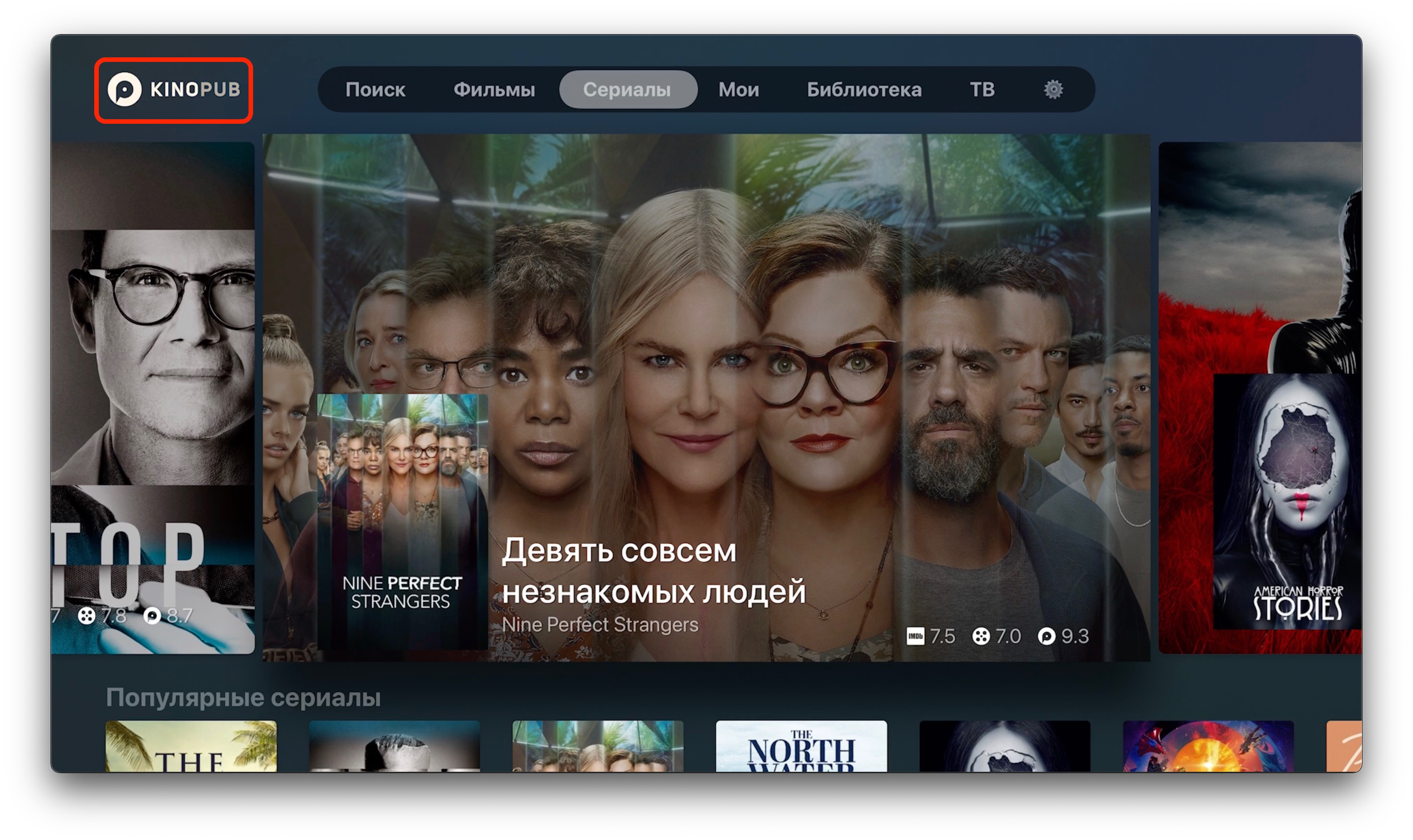 Установка Kinopub На Samsung Smart Tv