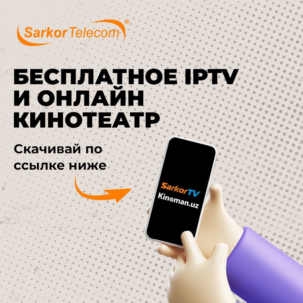 Sarkor telecom