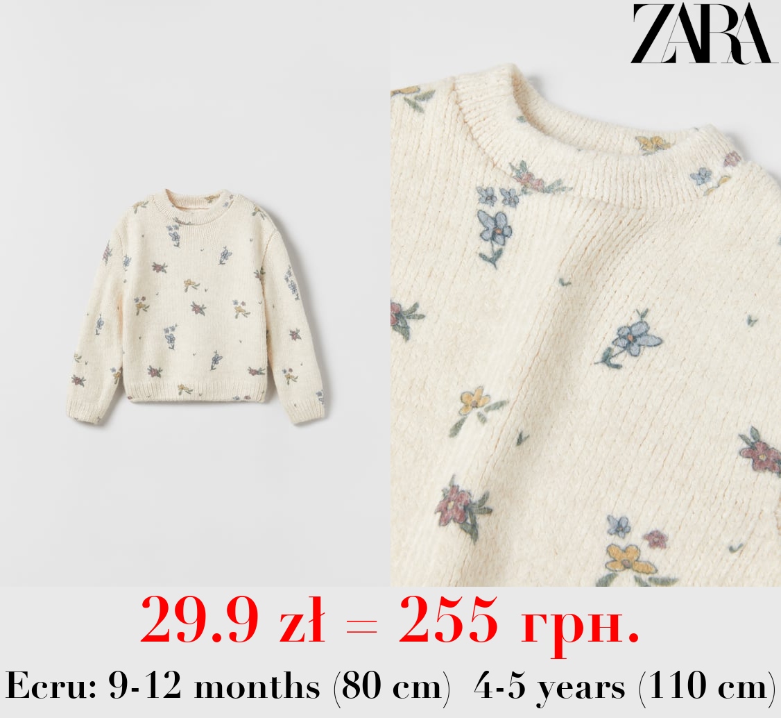 SOFT TOUCH FLORAL KNIT SWEATER