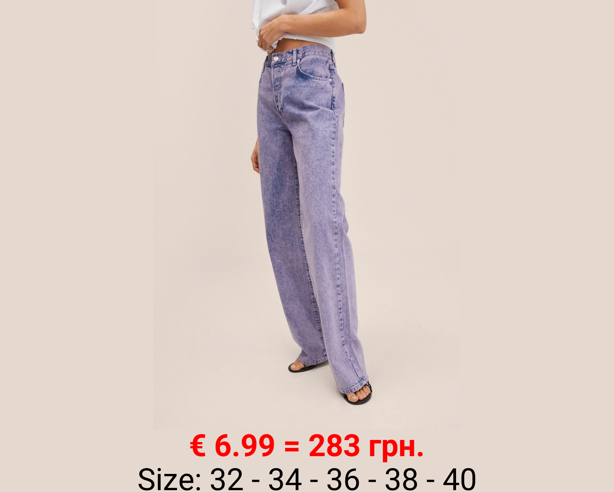 Vaqueros wideleg tiro alto