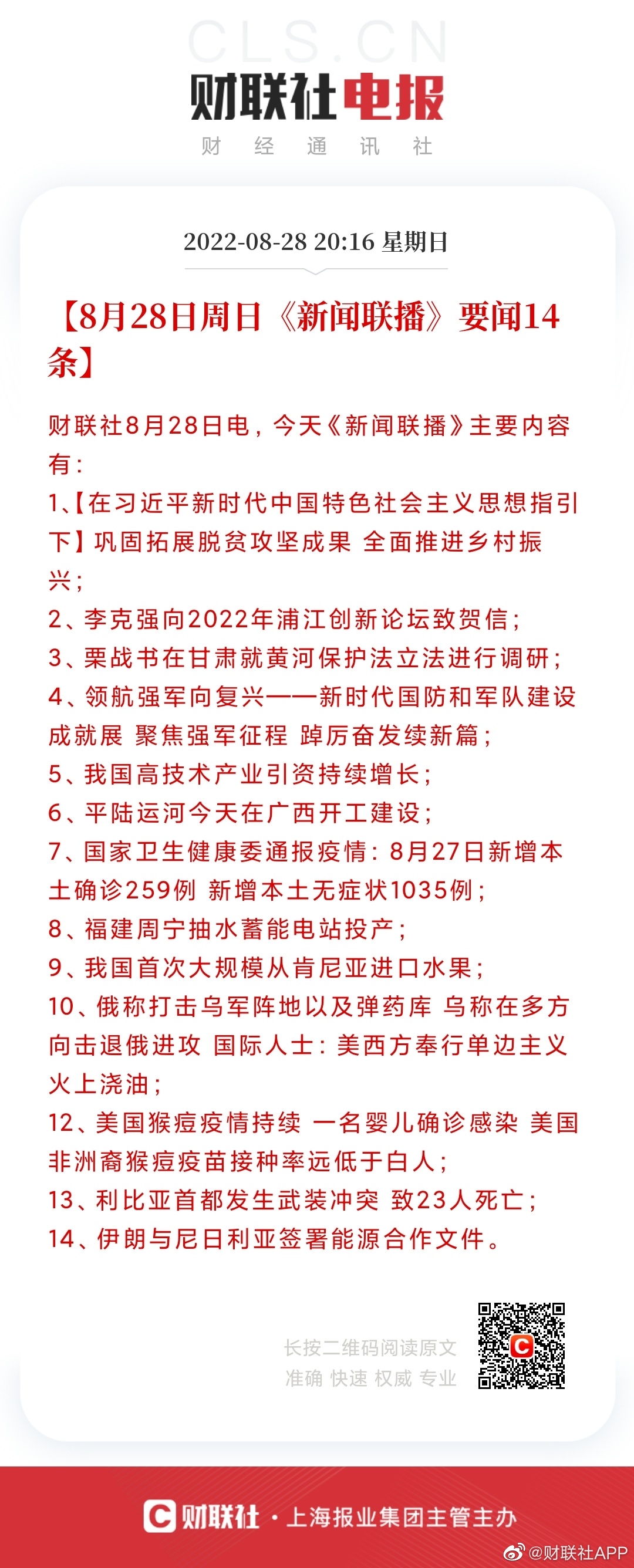 https://telegra.ph/file/4f70e088920d6b83f9f95.jpg