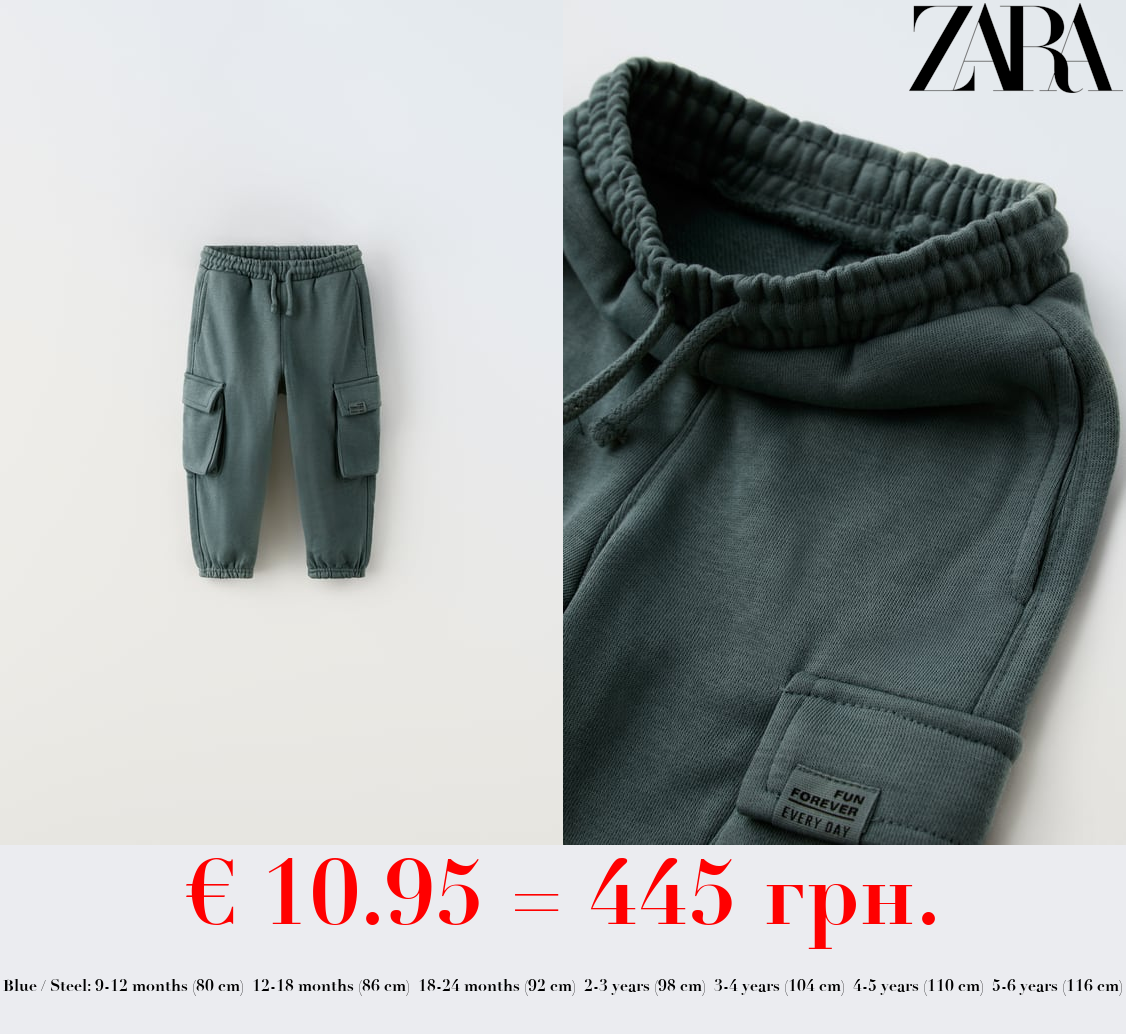 CARGO JOGGING TROUSERS