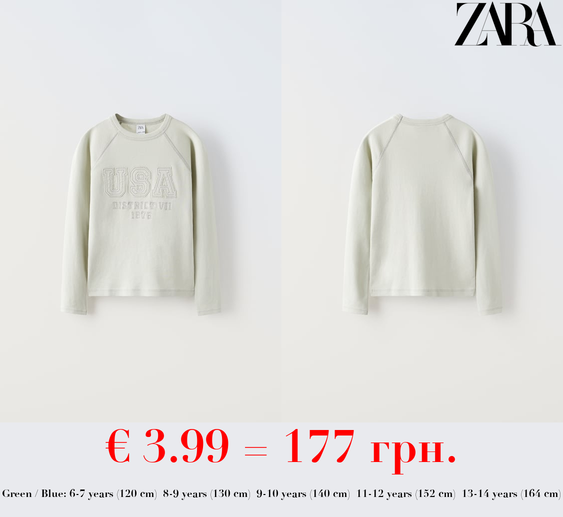 T-SHIRT WITH EMBROIDERED PATCH