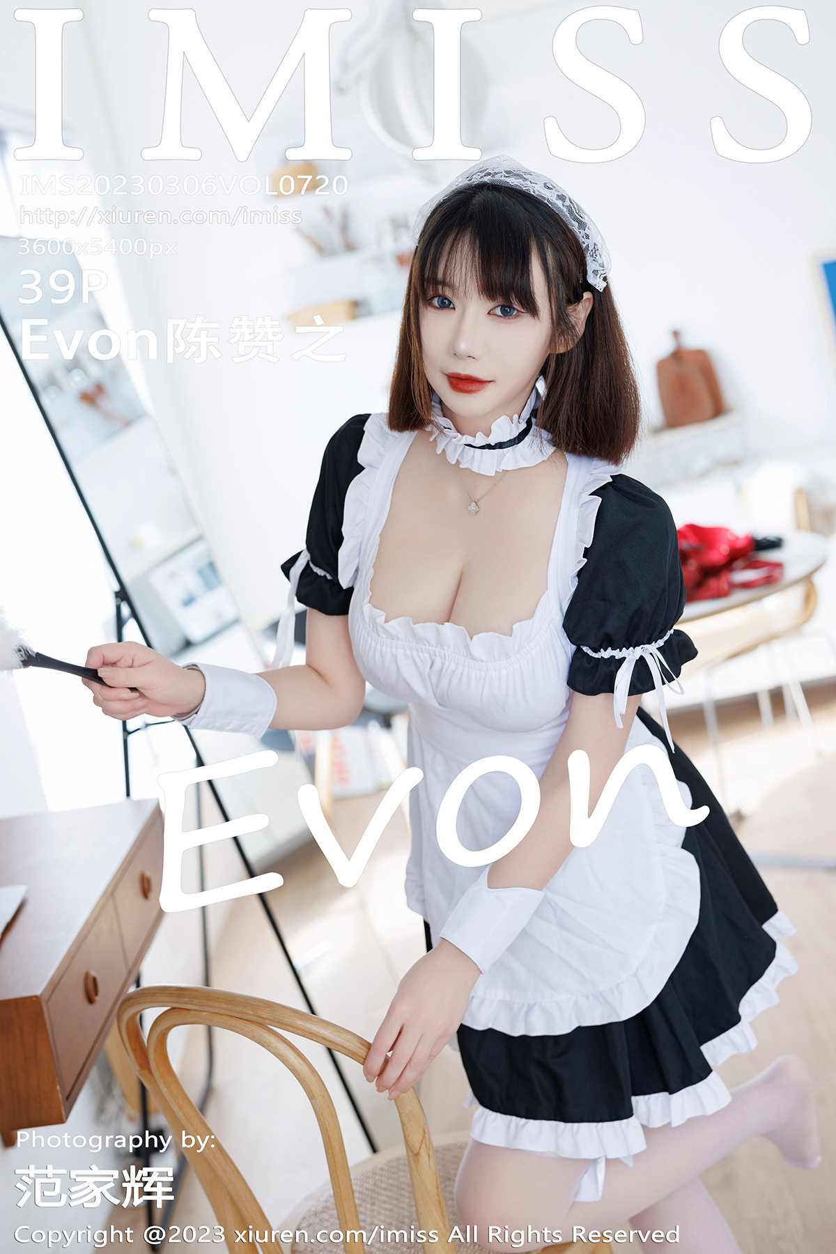 IMISS Vol.720 Evon陈赞之-六色网