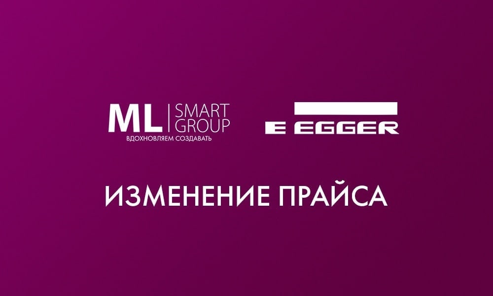 Мл смарт групп минск. Смарт группа компаний лого. Мл смарт групп минск. Смарт групп саранск официальный сайт. Домбровская 9 минск на карте.