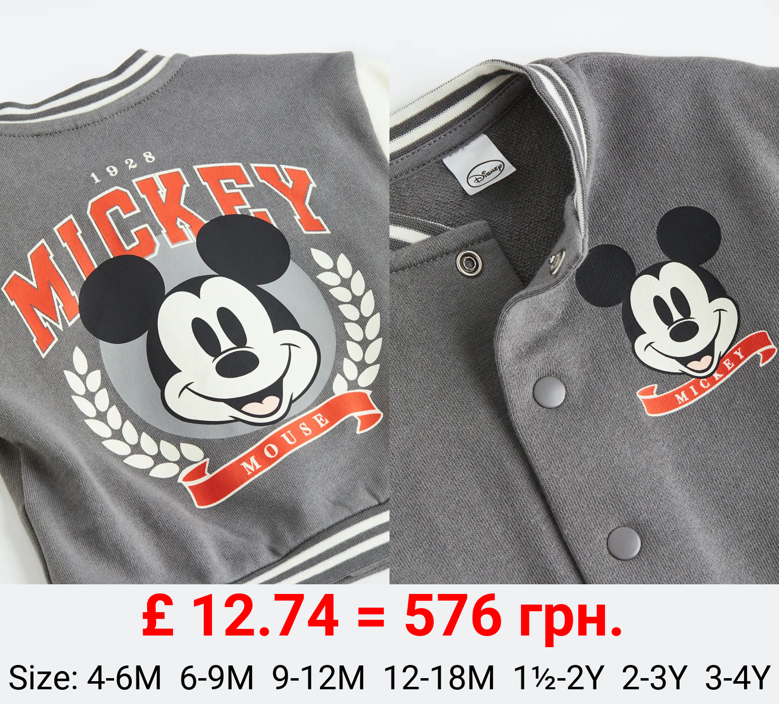 Printed baseball jacket