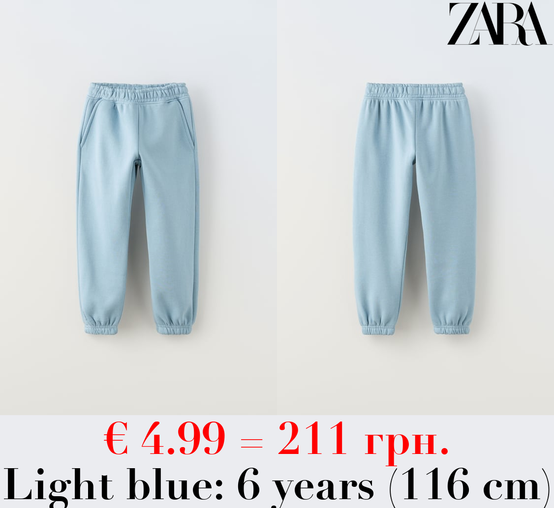 JOGGING TROUSERS