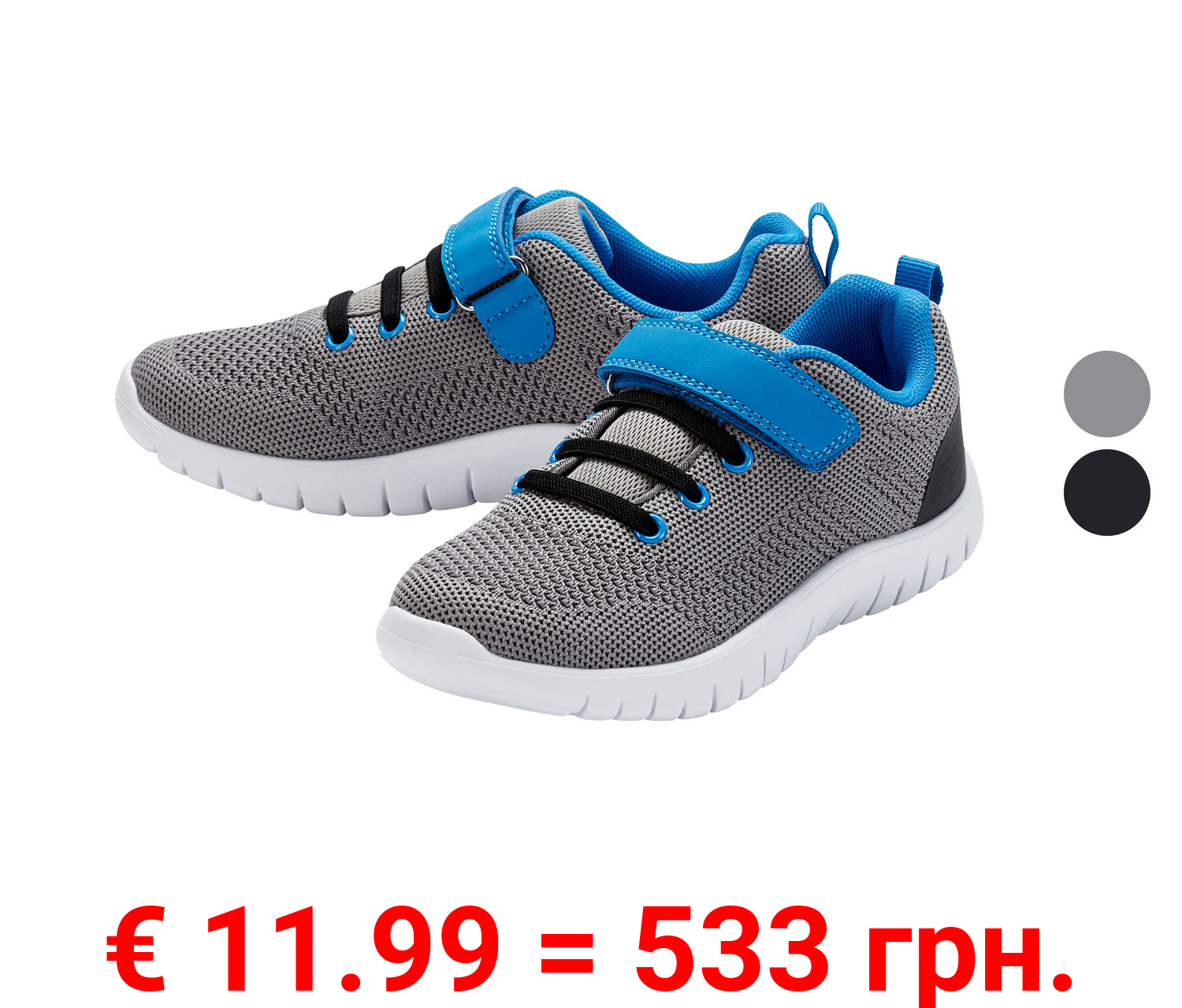 pepperts!® Kinder Jungen Sneaker, atmungsaktiv