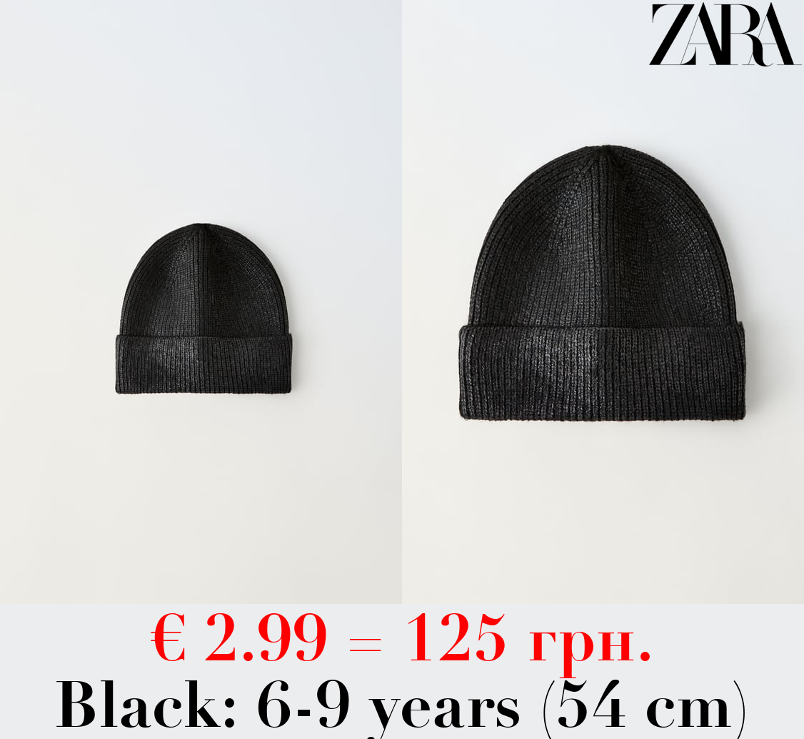 FOIL BEANIE