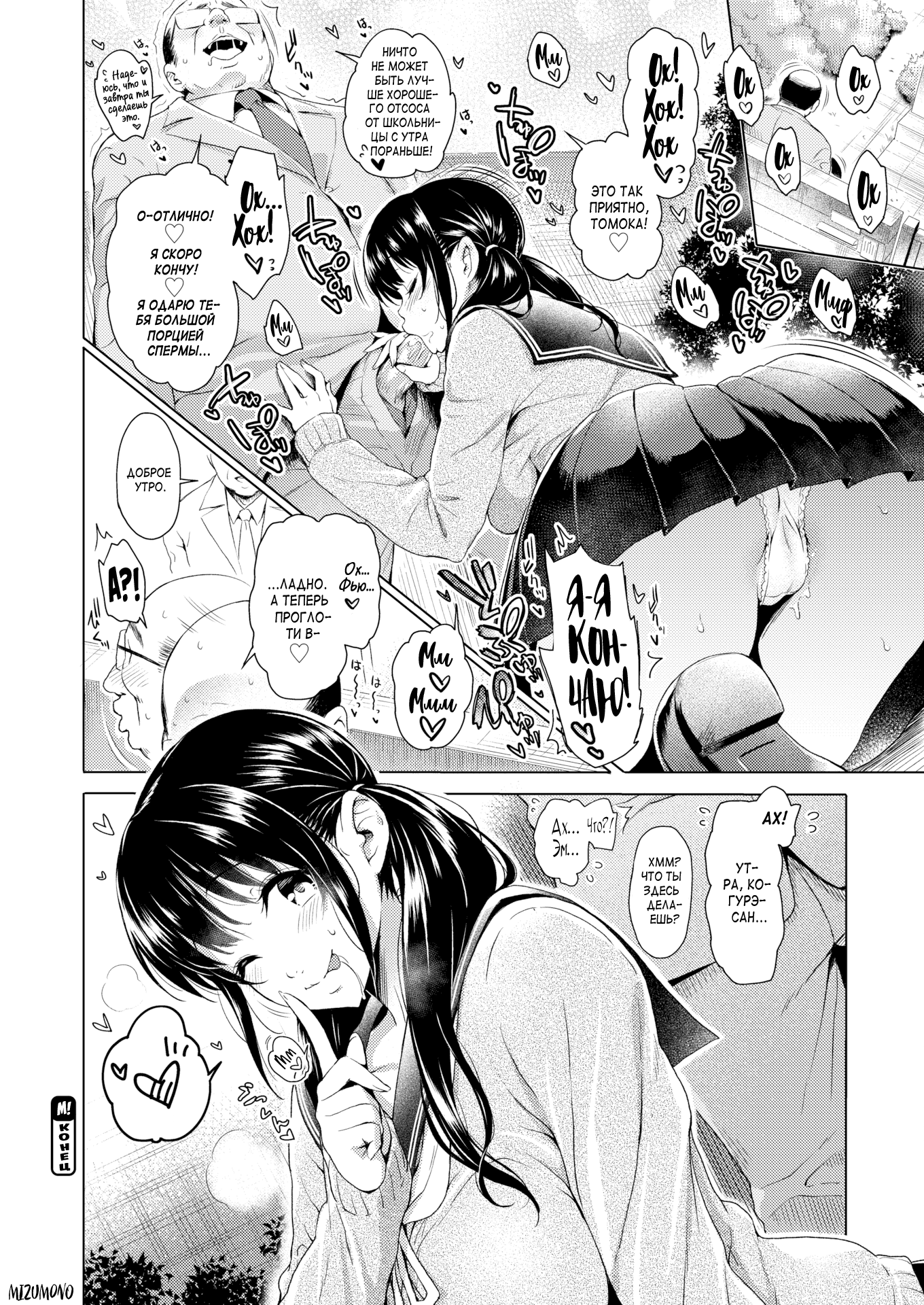 Mochikuu Usagi