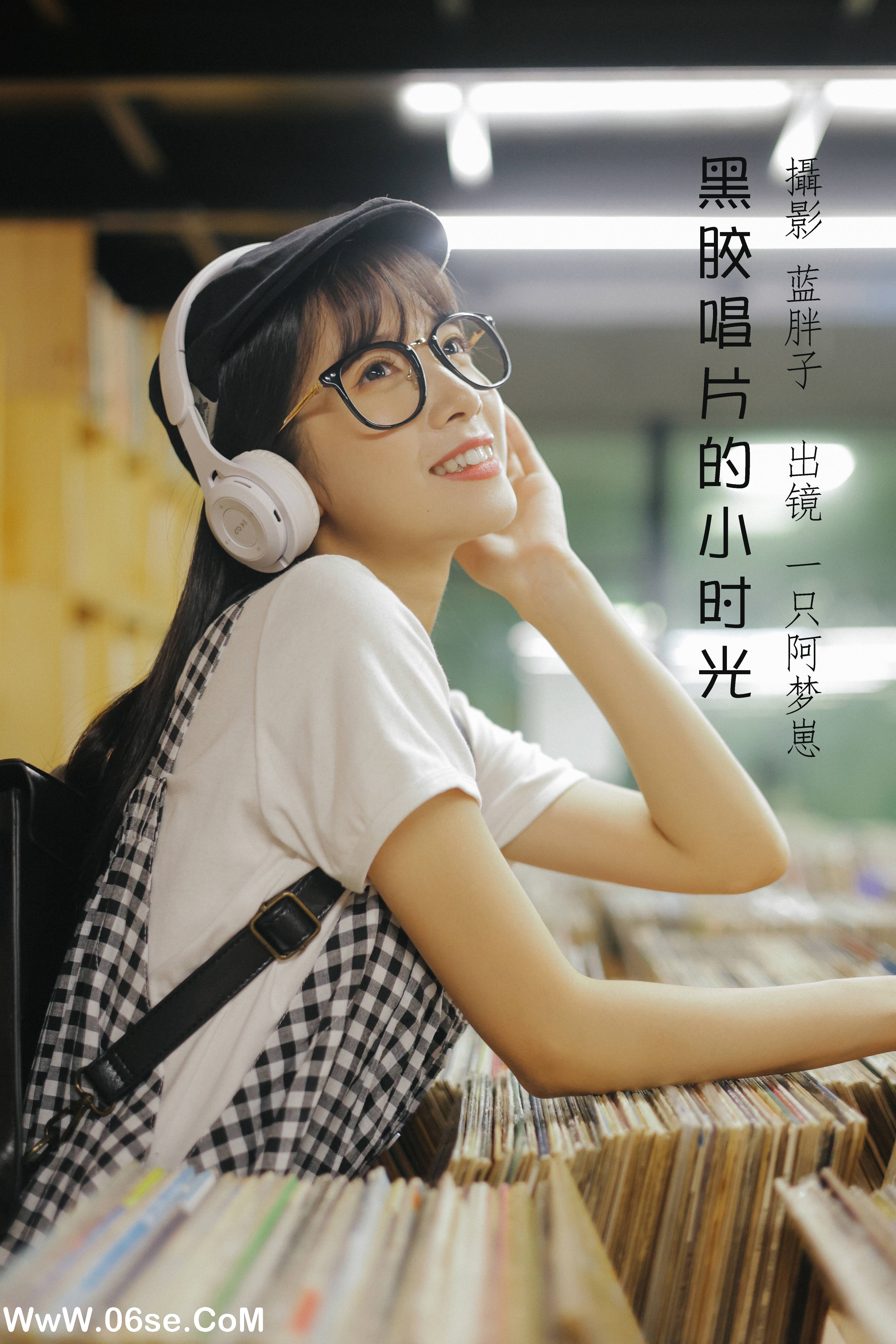 [YITUYU艺图语]2022.08.16 黑胶唱片的小时光 一只阿梦崽[42+1P／334MB]-六色网